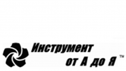 Инструмент от А до Я