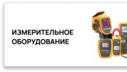 ООО «Дифэл»