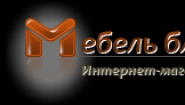 Мебель Близко