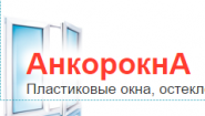 Анкорокна