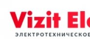 Визит-электра