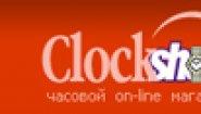 Купон ClockShop, Промокод и Акции магазина