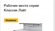 Викинг Викинг