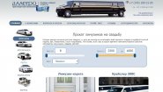 Voronezh - Allegro прокат авто Voronezh - Allegro прокат авто
