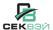 СЕКВЭЙ СЕКВЭЙ