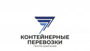 ТК КОНТЕЙНЕРНЫЕ ПЕРЕВОЗКИ