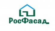 Компания РостФасад