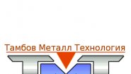 ООО Тамбов Металл Технология