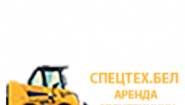 СпецТех.бел