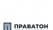 ООО  ПРАВАТОН