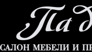 Па де Кале Па де Кале