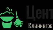 ЦентрЧистоты