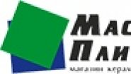 ООО Мастер Плиткин ООО Мастер Плиткин