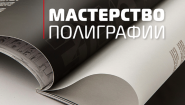 Типография Украина
