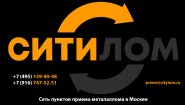 Ситилом