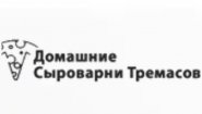Сыроварни Тремасова