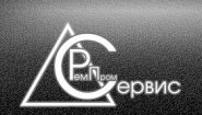 РемПромСервис