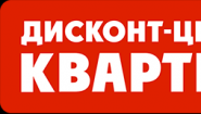 Дисконт-Центр квартир