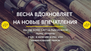 Интернет магазин рыболовных товаров Condor Fishing Интернет магазин рыболовных товаров Condor Fishing