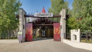 Загородный клуб Айвенго Загородный клуб Айвенго