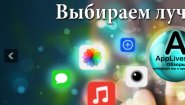 Applives.ru - Обзоры мобильных приложений