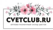 Оптово-розничный склад цветов «ЦветКлаб»