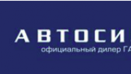 ООО Автосила