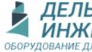 Дельта-инжиниринг
