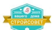 СтройCовет
