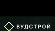 ООО «Максвудстрой»