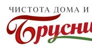 Брусничка