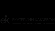 Студия Екатерины Клюевой