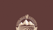 Коньяки Кизляра