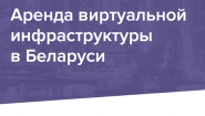 Serverspace