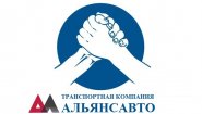 Альянсавто