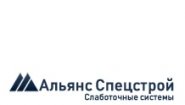 ООО  АльянсСпецстрой