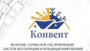 ООО Конвент, кондиционеры в Туле