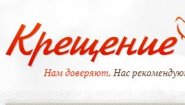 Магазин kreshchenie.ru