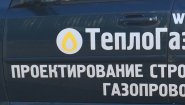 ООО «ТеплоГазСервис»