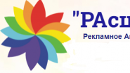 РАсцвет РАсцвет