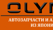 Контактные запчасти "olymp"