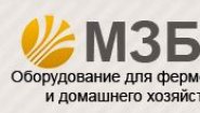 МЗБО
