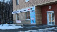 Детский центр развития