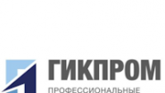 ГИКПРОМ