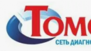 Томоград