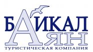 Туристическая компания "Байкал Аян"