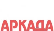АРКАДА АРКАДА
