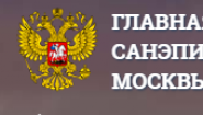 Главная Санэпидемстанция Москвы