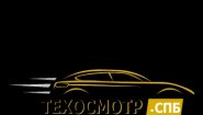 Диагностика Лахта - Техосмотр в Спб Диагностика Лахта - Техосмотр в Спб
