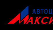 Автосервис Максима